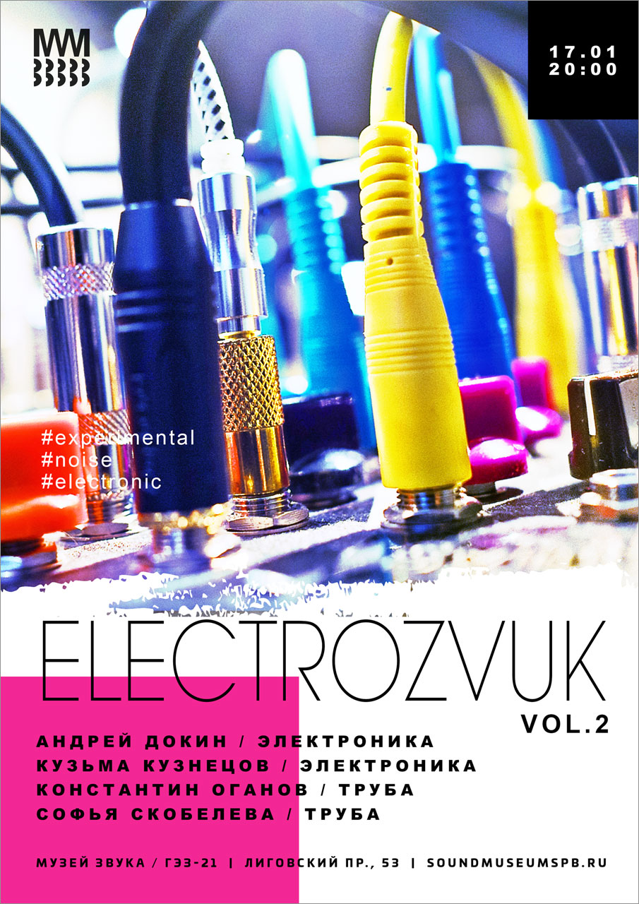 ELECTROZVUK Vol.2