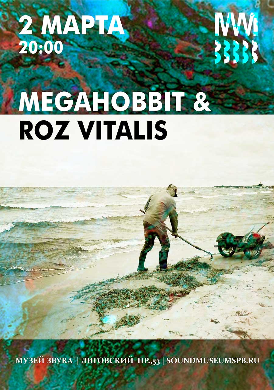 MEGAHOBBIT / ROZ VITALIS 