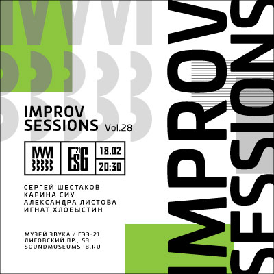 Improv Sessions Vol.28